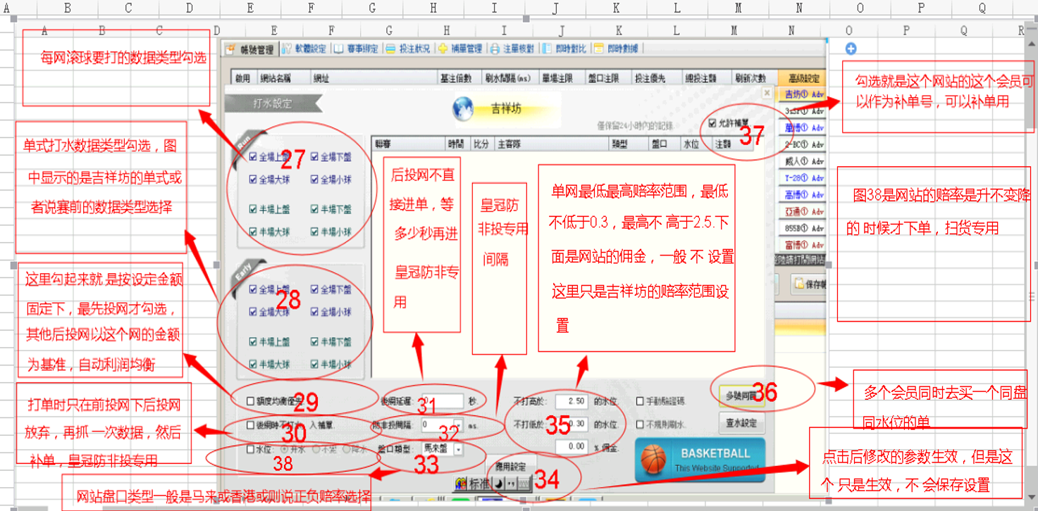 高級設置1