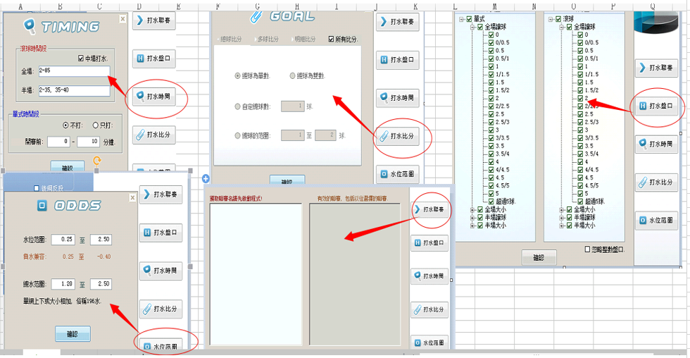 進單條件設置