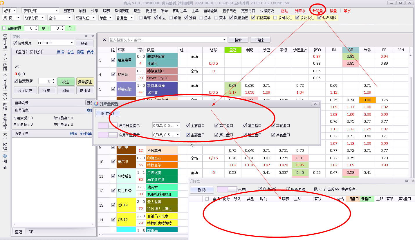 升降盤設置示例